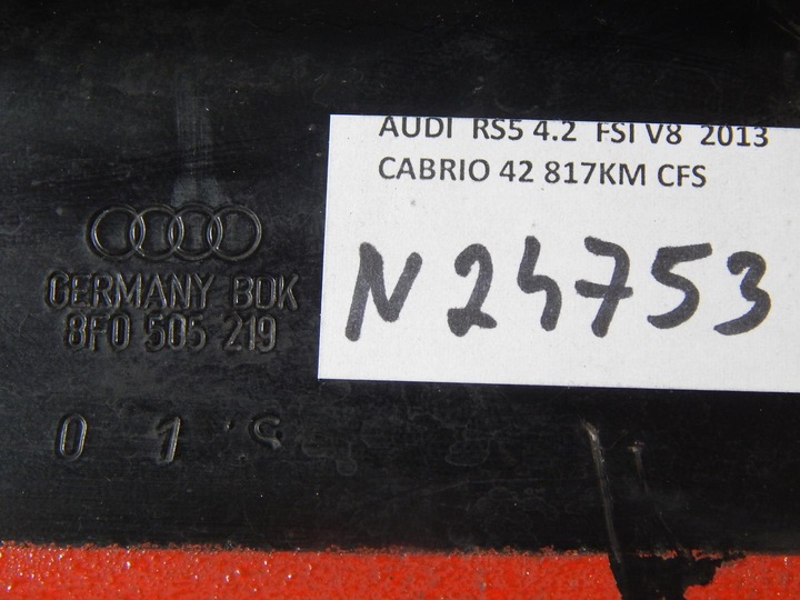 фото №2, Audi rs5 8t підтримка рами допоміжної 8f0505219