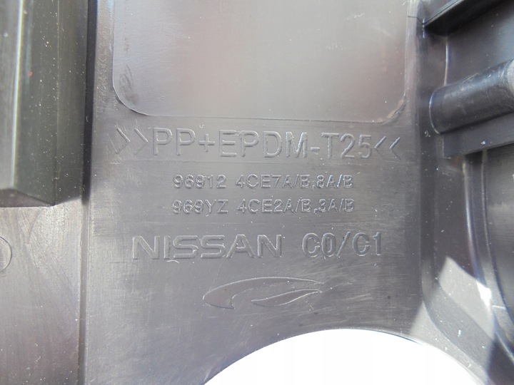 фото №9, Nissan x-trail t32 бардачок na чашки 969124ce7 a/b 969u64ce2a