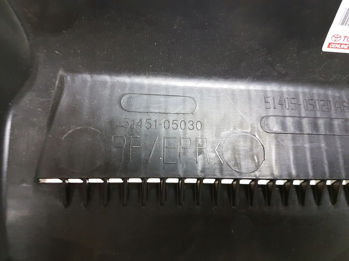 фото №3, Avensis t25 05-08 захист килимок шумоізоляція двигун