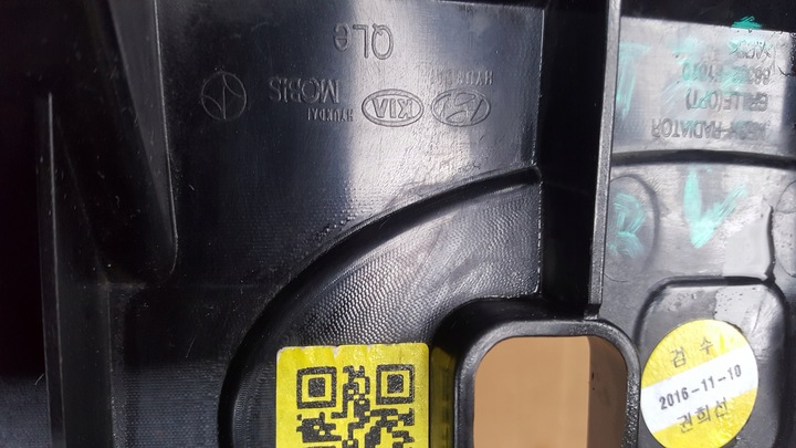 фото №6, Kia sportage iv решітка радіатора решітка 86350-f1010