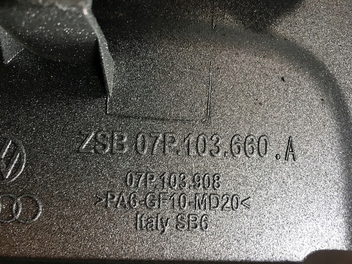 фото №2, Audi a8 d4 w12 6.3 13- захист двигуна 07p103660a