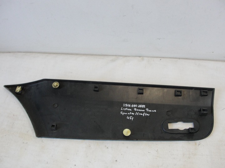 фото №3, Планка права mercedes sprinter w906 a9066902882