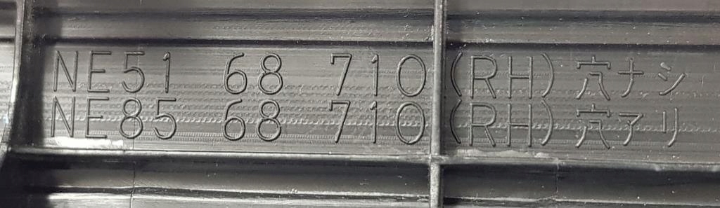 фото №10, Молдинг накладка порог правая mazda mx5 nc mx 5