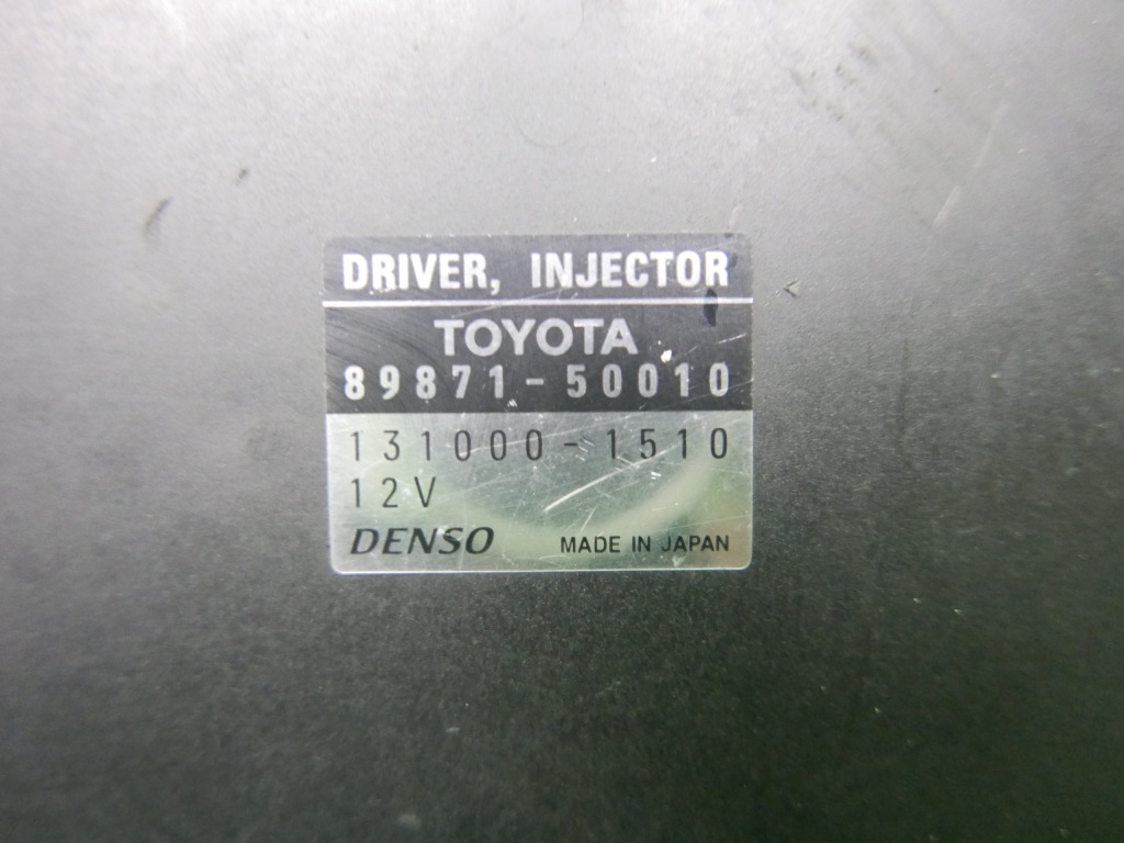 фото №7, Блок керування форсунок lexus ls ls460l 4.6 v8 12-