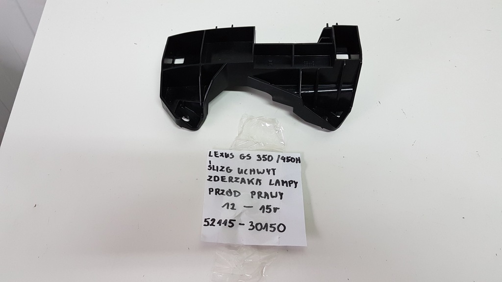 фото №1, Lexus gs 12-15 направляющая кронштейн бампера лампы перед r
