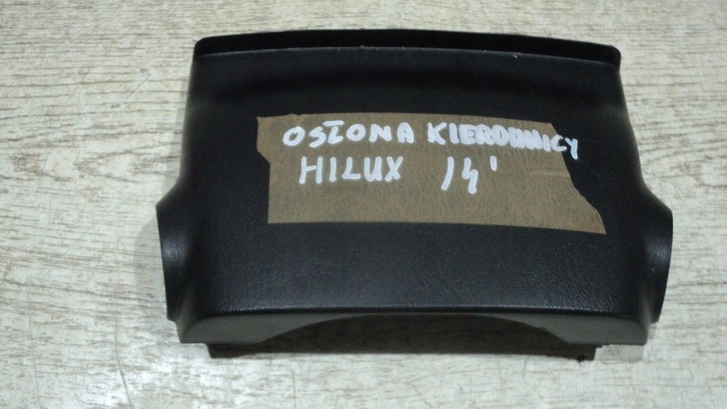 фото №6, Защита колонки рулевого toyota hilux 12-15r