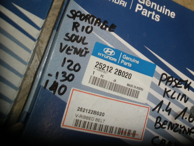 фото №5, Ремень клиновой ceed venga i20 i30 i40 новый оригинал