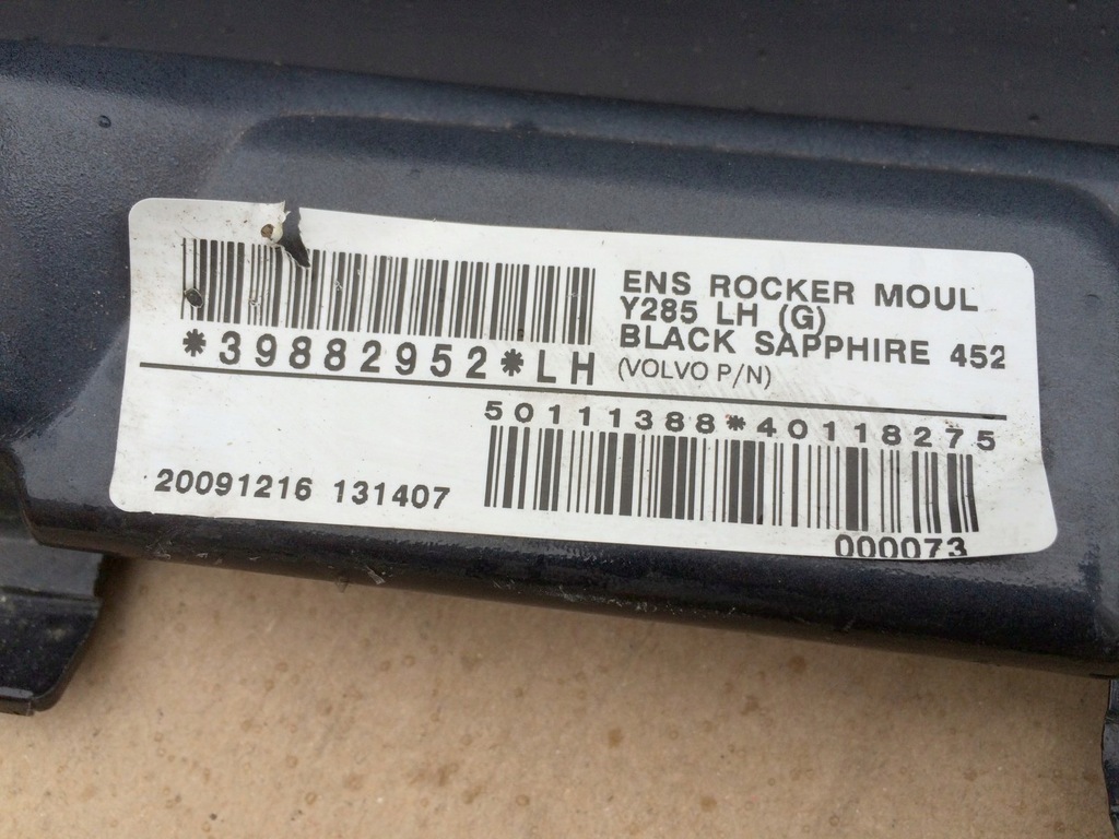 фото №8, Молдинг поріг бічна volvo v70 r-design - ліва