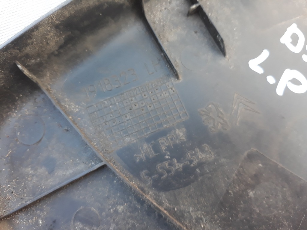 фото №4, Citroen ds5 защита сиденье левая пластик