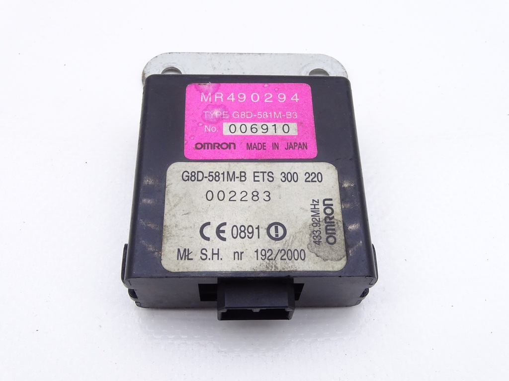 фото №1, Mitsubishi l200 96-06 модуль центрального замка